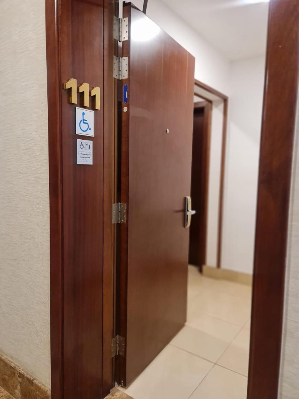 Sarwat Park Hotel Riyadh - Diplomatic Quarter Экстерьер фото